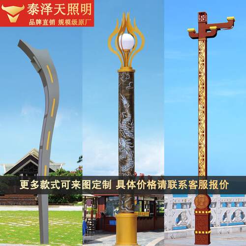 造厂家非标广场景观DBD02草灯LED特色景观路灯公异园型户外坪型景