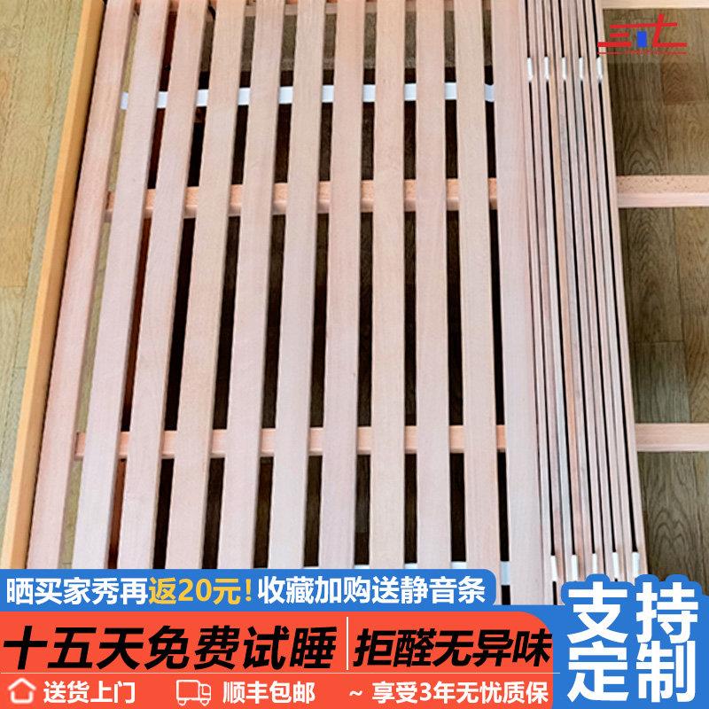 榉木硬床板全实木可折叠收纳铺板榻榻米防潮排骨架木条可定制尺寸图片
