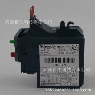 18A继电器热过载继电器 LRR继电器LRR21N继电器12