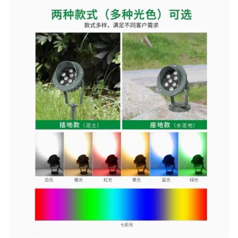 照树灯射树灯景观灯插地灯射灯户外防水庭院园林投光灯室外草坪灯