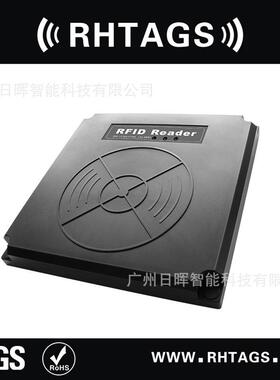 134.2KHZ耳标中距离读卡器FDX HDX格式可选 读耳标80cm，可以定制