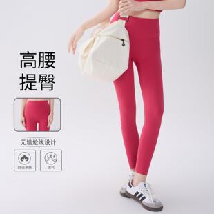 Tight yoga pants with pockets, leg cinching pants, sports