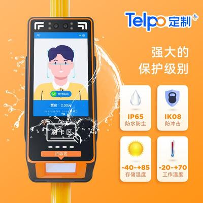 天波智能车载机T20城市公交车刷卡机7寸园区班车校车刷卡乘车设备