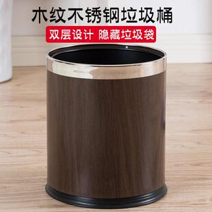双层垃圾桶不锈钢胡桃木纹创意家用新中式垃圾桶客厅10L金属桶