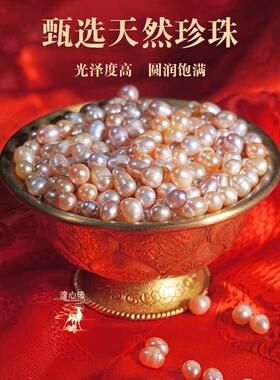 供佛珍珠精品佛家七宝石天然曼扎宝石聚宝盆装藏用品佛前八供摆件