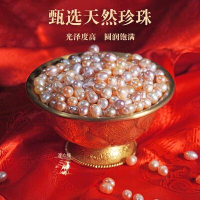 供佛珍珠精品佛家七宝石天然曼扎宝石聚宝盆装藏用品佛前八供摆件