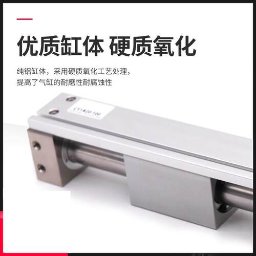 cy1r无杆气缸磁藕式导杆滑台CY3R15/20/25/32/50/63长行程100-500