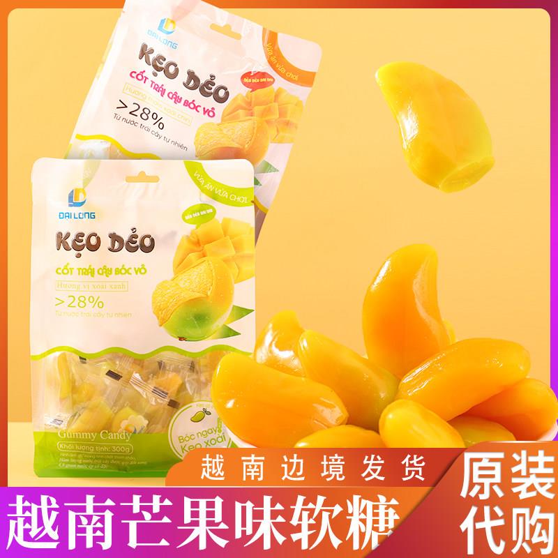 越南糖果越南keodeo芒果软糖水果夹心软糖橡皮糖休闲网红零