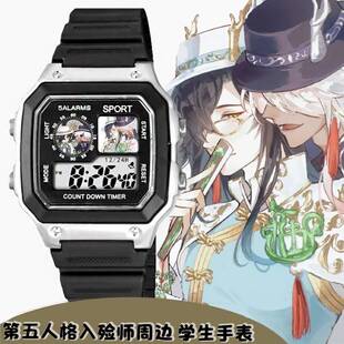 第五人格宿伞之魂咎安同款手表儿童初中生防水带闹钟卡通二次元