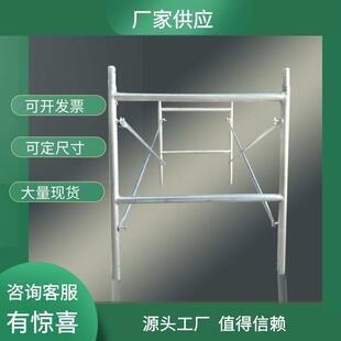 厂家供应移动脚手架滑1米建筑脚CXS手架脚梯手架配件爬防可移动