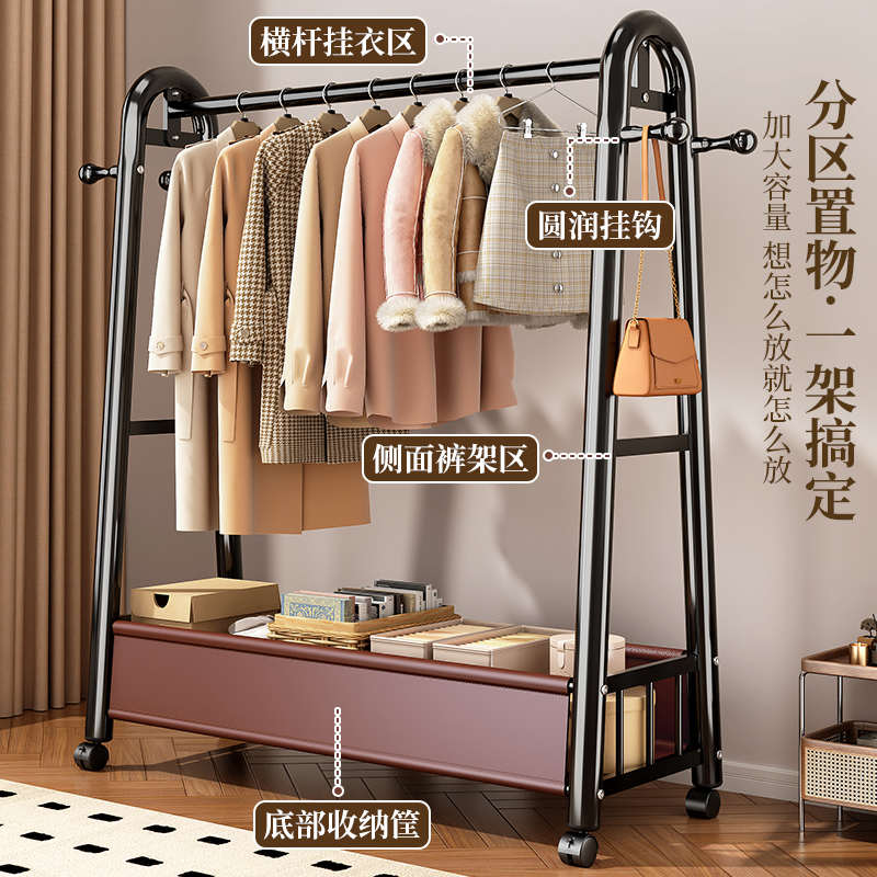 可皮家用收纳挂衣架多功能移动服挂衣简易卧室室内兜落地衣帽架架