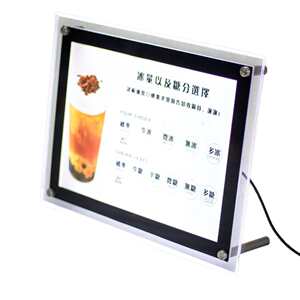 A4水晶灯箱奶茶吧台点餐菜单屏LED价目表发光广告牌可横可竖摆放