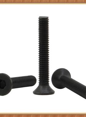 10.69级黑色DIN7991内六角沉2头螺丝M.16*3*无品牌/4*5**8*10*1平