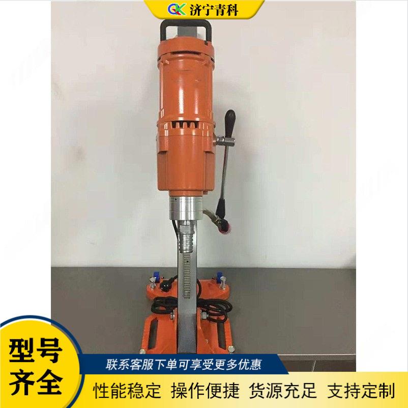 隧道施工电动钻孔机混凝土路面钻孔取芯机水电安装墙体打孔钻眼机