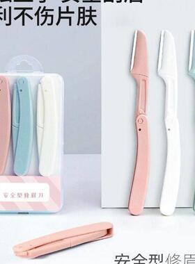 3/10Pcs Eyebrow Razor Trimmer Women Face Hair Remover Brow