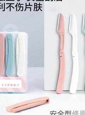 3/10Pcs Eyebrow Razor Trimmer Women Face Hair Remover Brow