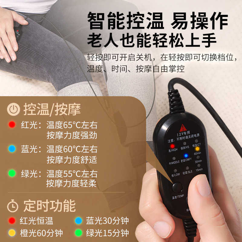 红光理疗护小腿保护套老寒腿电加热艾灸热敷震动按摩护腿