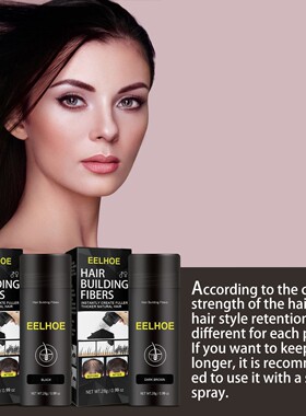 EELHOE Hair Fibers Powder, Top Hairline Sparse Filling Powde