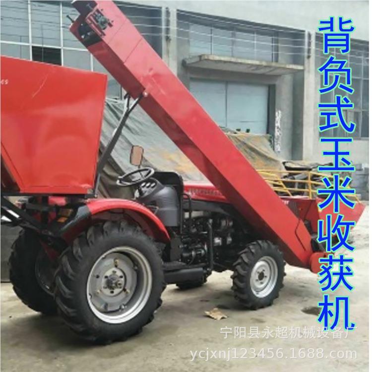 玉米割机多功能型家用棒子扒背负式农皮收用yc玉米收获机秸秆小还