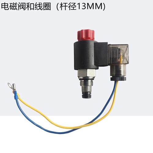 液压螺纹插装保压单向常闭电磁阀DHF12-220SV12-20垃圾车用泄压