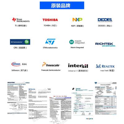 MX25U51245GMI00 全新原装512M BIT闪存IC芯片集成电路现货SOP-16