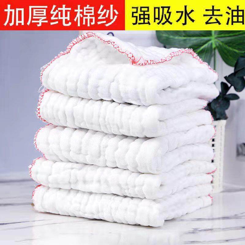 纯棉纱洗碗布加厚不沾油易清洗厨房专用桌毛巾家用不掉毛吸水抹布