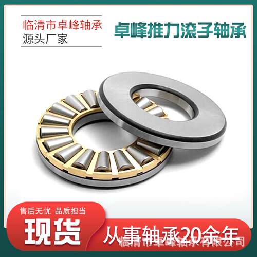 推力滚子轴承29317 29318 29320 29322 29324 29326 29328E EM