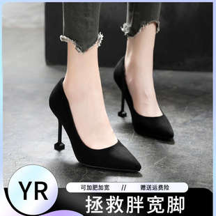 小码女鞋313233黑色高跟鞋女职业2022新款大码胖脚宽脚女鞋41一43