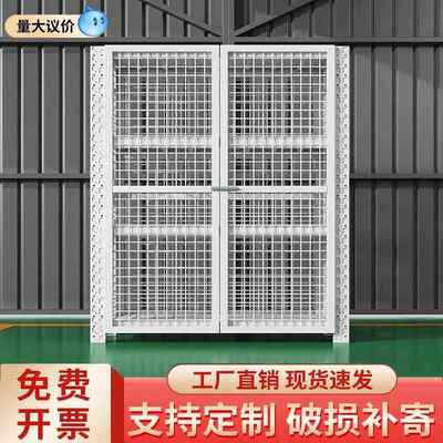 仓储多功能货架带门网格置物架带轮带锁门店展示架商场多层收纳架