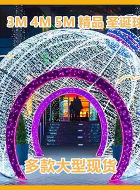 大型商场广场网红发光灯光暖白蓝红紫120345米圣诞球树老人鹿拉车