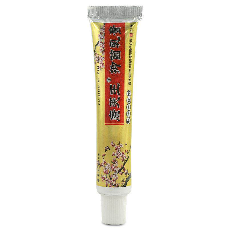 康芙王肤净一枝梅抑菌乳膏植物草本膏霜16.2g原老扁雀一枝梅乳膏