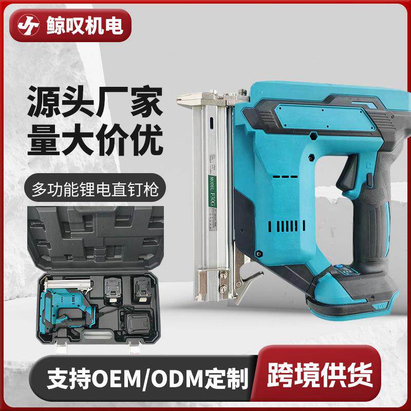 新品直钉枪电动打钉枪锂电钉枪直钉枪自动打钉木工码钉枪F30G