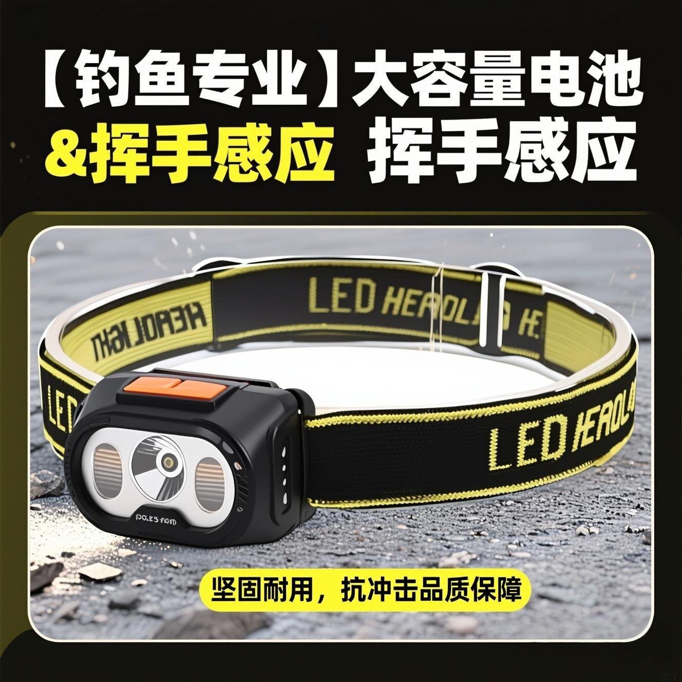 USB手电筒超亮跨境强光感应头灯