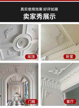 角法式pu吊顶花线条石膏转角VEW饰花欧天花吊顶雕花顶花造式型装