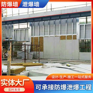 泄爆板泄爆墙纤维水泥板包工包料岩棉填充保温泄压墙泄爆墙板厂家