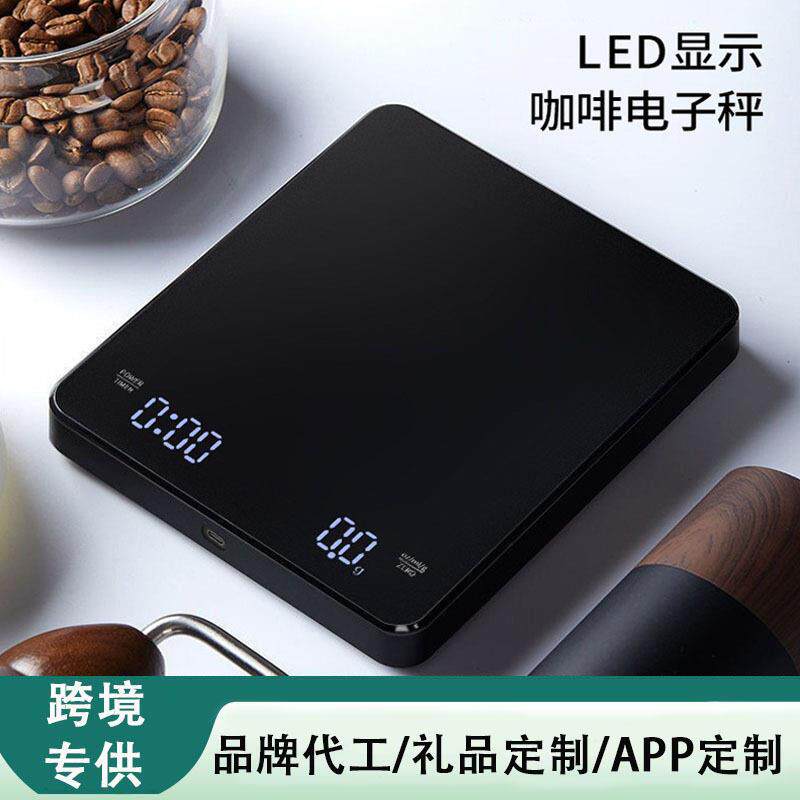 家用厨房秤克重咖啡食物小型烘焙勺子品量数精准茶叶電充电电子秤图片