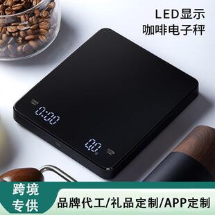 精度厨房克秤咖啡电子称家用烘焙克数秤量器秤食物秤小型电子秤