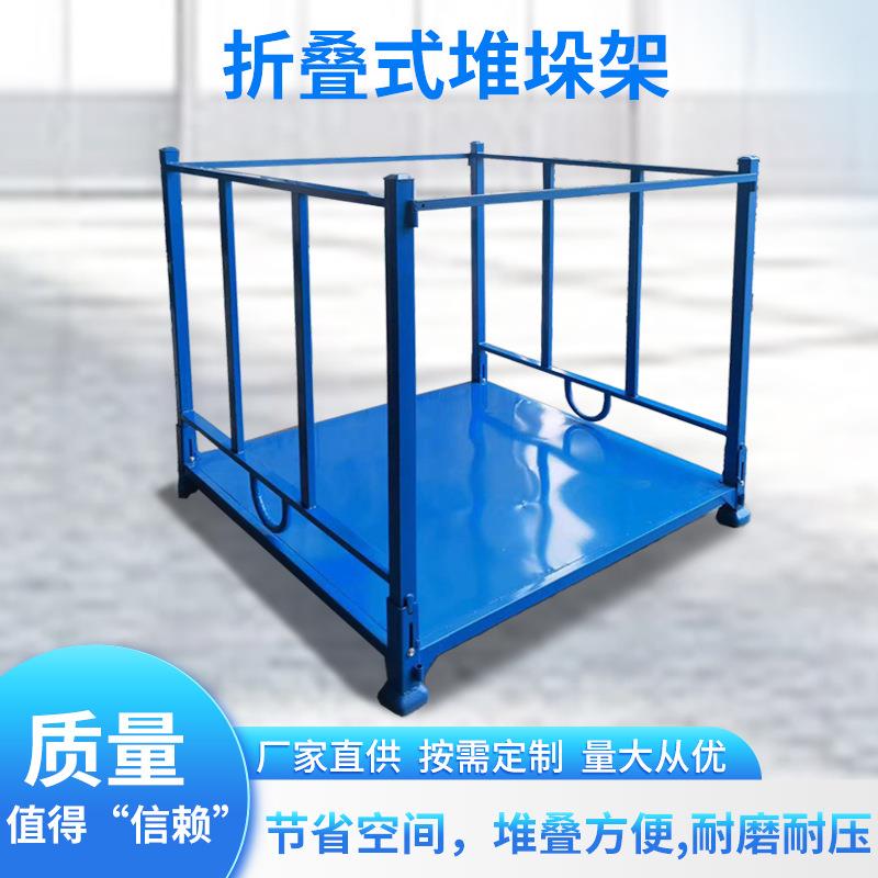 可折叠多功能冷库移动货架插管式堆垛架堆高巧固架仓储折叠堆垛架