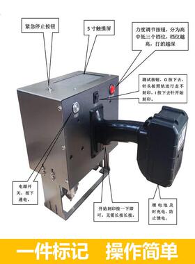 手持池式电动打标机电供电雕刻机汽车ni底盘编号编码YKP序列v号标