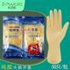 一次性黄牛筋手套防滑水产采摘纯乳胶橡胶 胶皮加厚耐用防护贴手