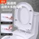 新款 智能加热马桶盖板家用三档调温座圈u型o型v型坐便器坐圈
