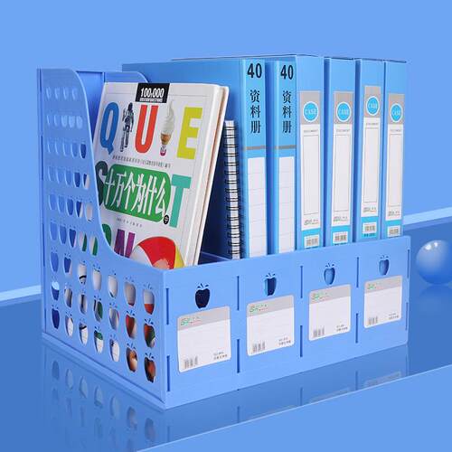 创生文件架A4塑料加厚办公室学生桌面文件收纳架四联大容量资料架