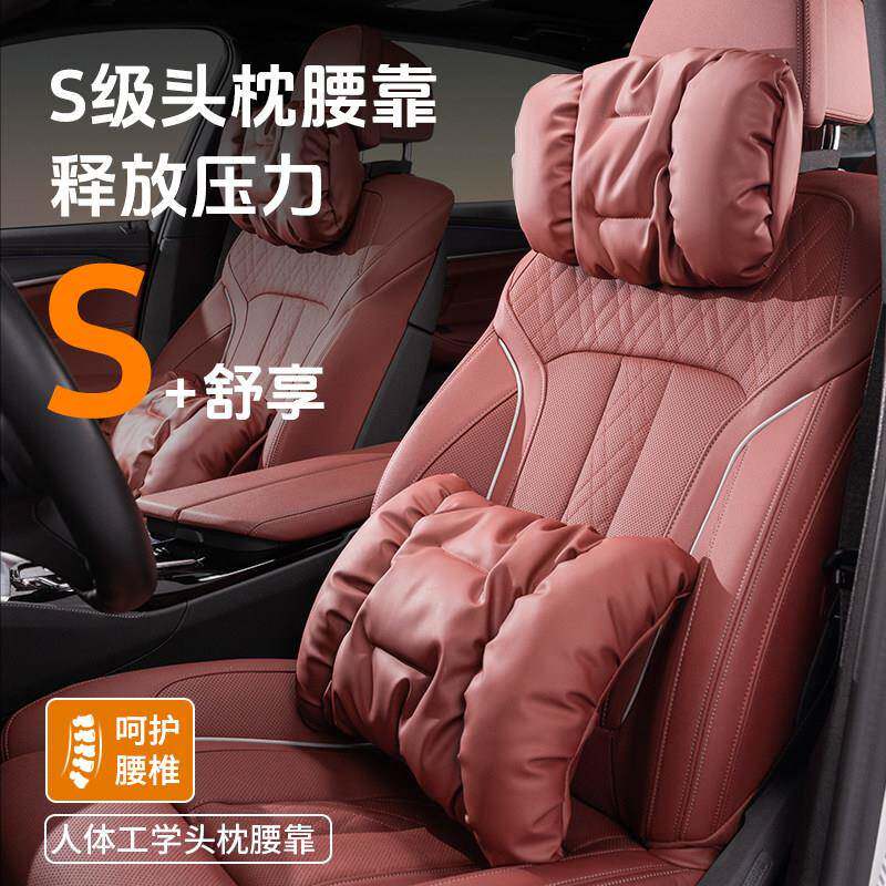 汽车枕头开车用护颈枕夏季宾士BMW福斯汽车内靠枕柔软车载护腰靠