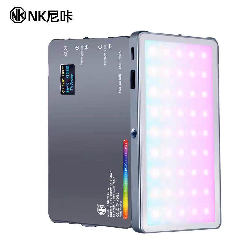 尼咔RGB补光灯12W口袋可携式补光灯可调色温摄影灯LED户