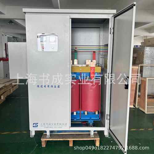 350隧kva04长32715道施工电压低升压柜380v0v三相电压增压器