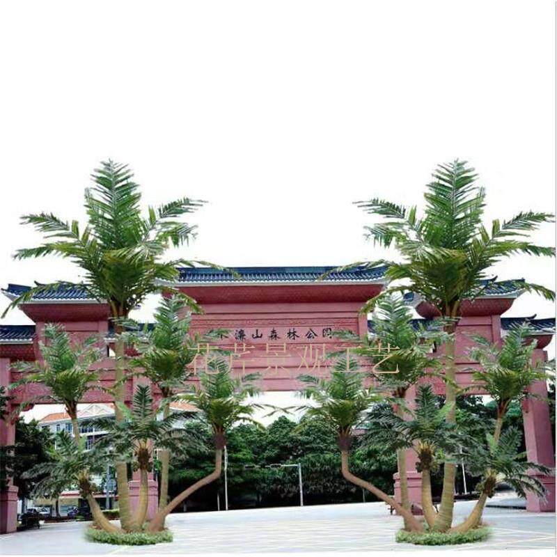 厂家仿真水上乐园人造椰子树玻璃钢仿真造型树美陈弯杆椰子树