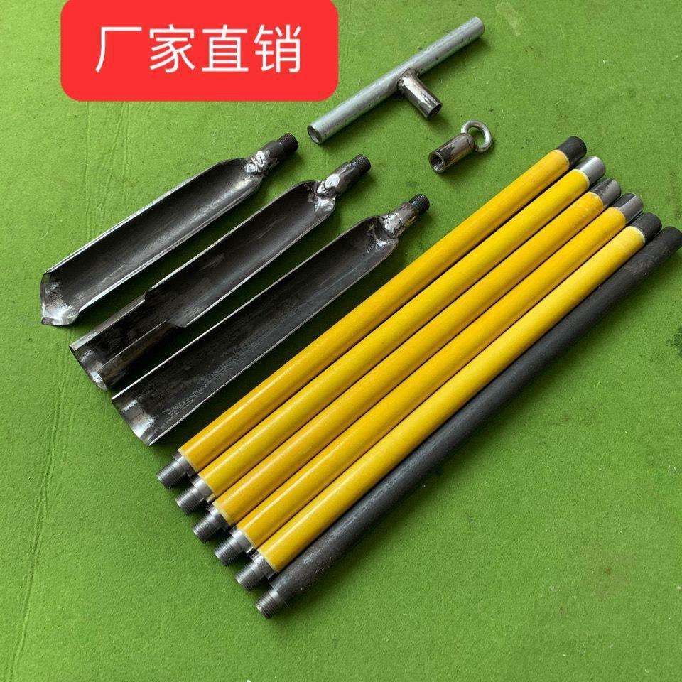 洛阳铲挖土打洞绝缘杆胶木洛阳铲工程取土器挖坑洞勘探锰钢玻璃钢
