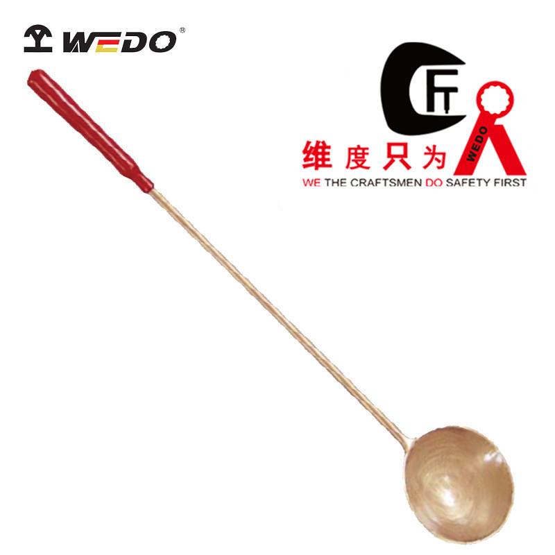 WEDO维度防爆工具 厂家直供防爆勺子无火花无磁铝青铜勺子AL283B