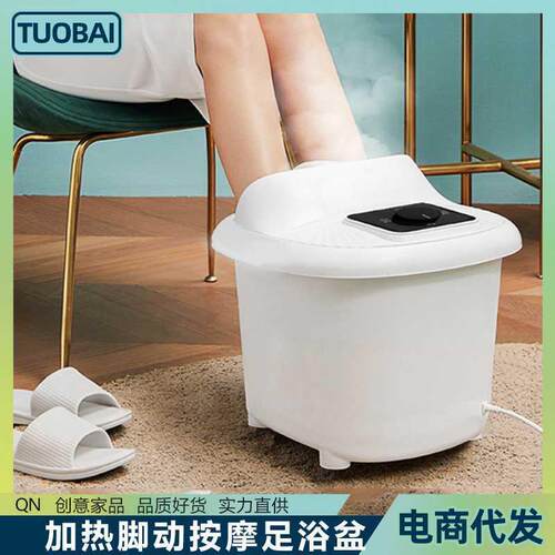 小白桶贝壳桶熏蒸泡一体泡脚桶家用足浴盆恒温泡脚桶盆冲浪足浴桶