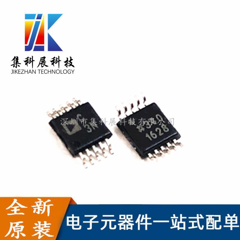 AD7686BRMZ 丝印:C3N 贴片MSOP-10 AD7686BRMZRL7 模数转换器芯片